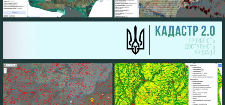 Держгеокадастр додав на Публічну кадастрову карту нові інформаційні шари