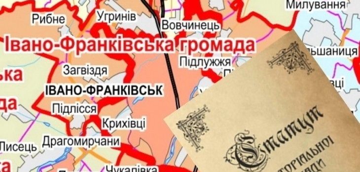 Міський голова прогнозує, що до Івано-Франківської ОТГ увійде 15-17 населених пунктів