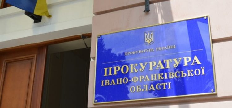 Прокуратура через суд вимагає сплатити кошти за користування ділянкою в Івано-Франківську