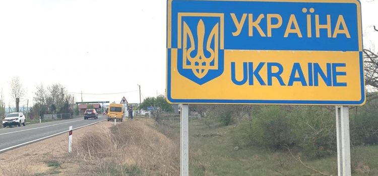 До ДЗК внесуть відомості про державний кордон України